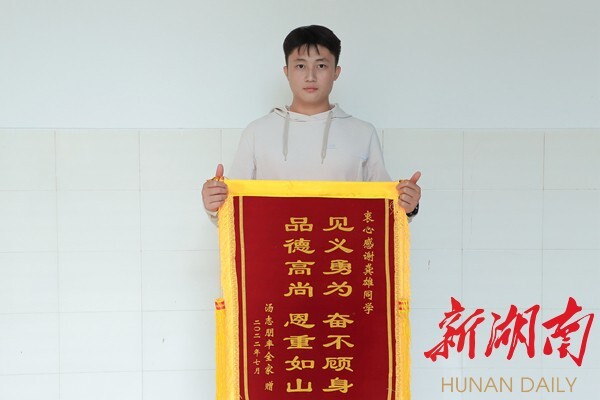 勇救落水儿童,为这名衡师体育学子点赞!