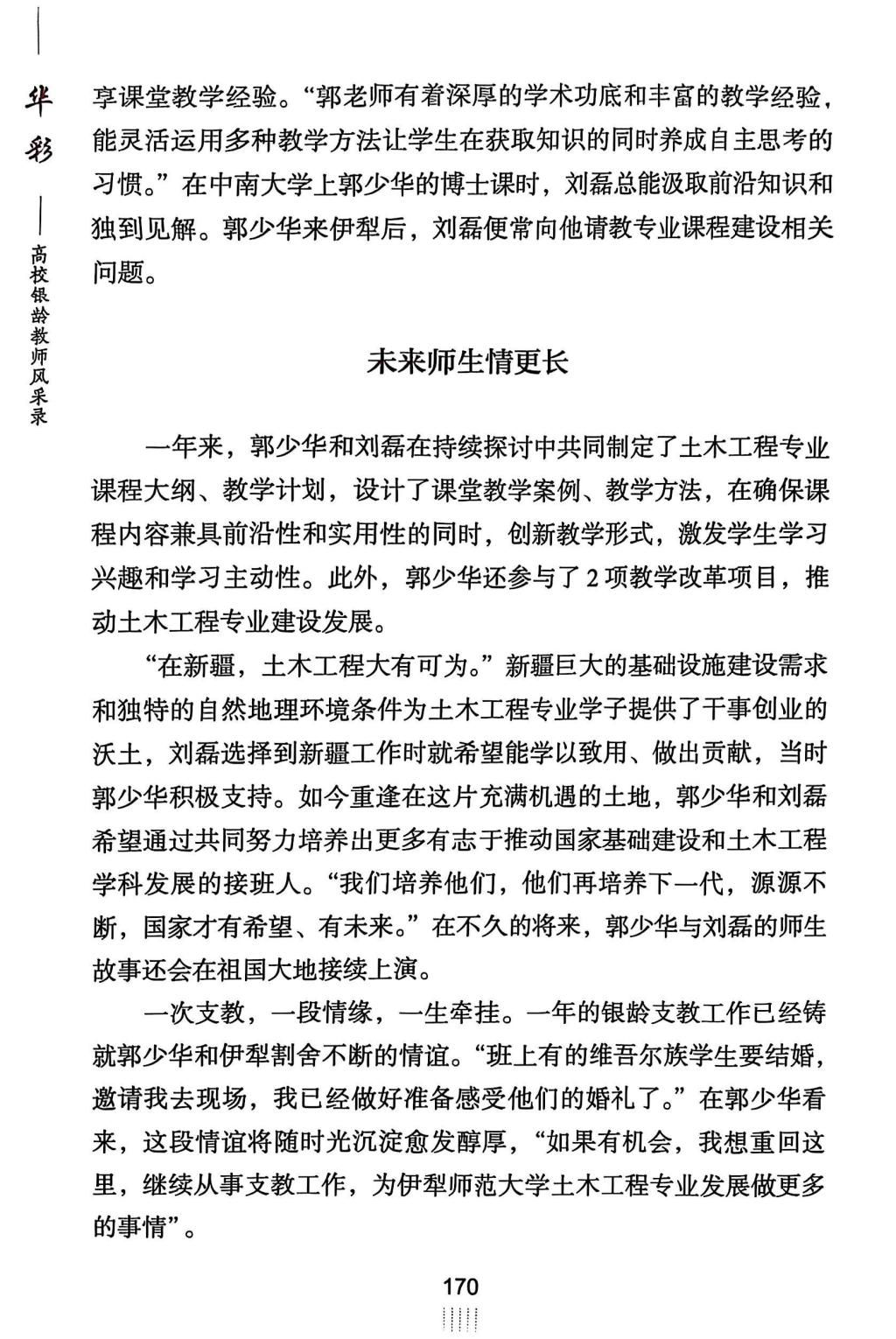 tapplay官网