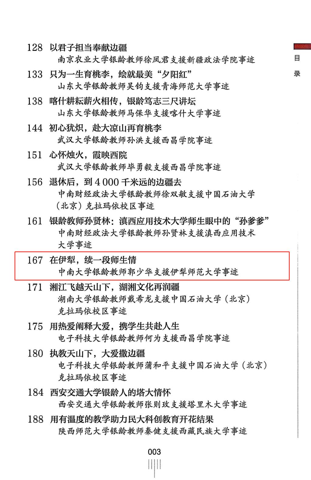 tapplay官网