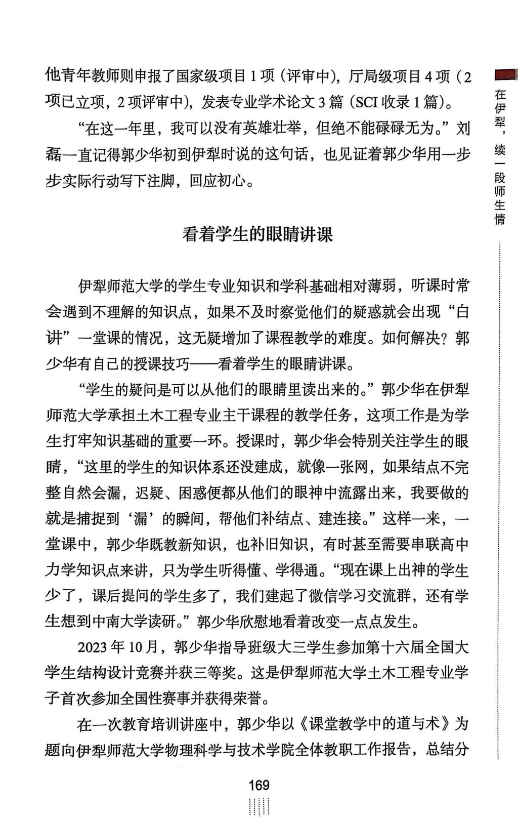 tapplay官网